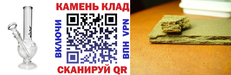 Магазин наркотиков Грязовец ГАШ  Псилоцибиновые грибы  МЕФ  МАРИХУАНА  Амфетамин 