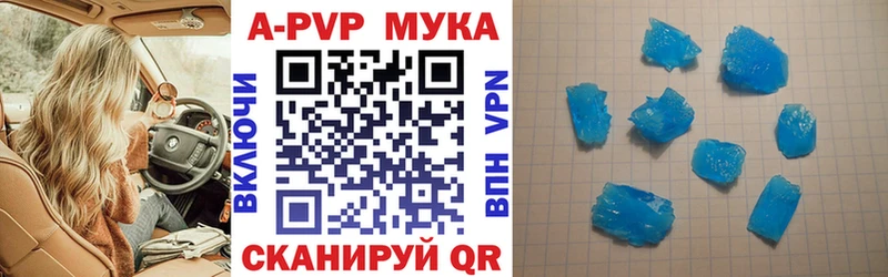 мега зеркало  наркошоп  Грязовец  A-PVP кристаллы 