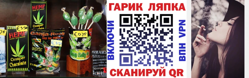 продажа наркотиков  Грязовец  Еда ТГК конопля 