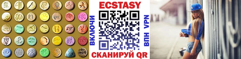Ecstasy Cube  наркотики  hydra ССЫЛКА  Грязовец 