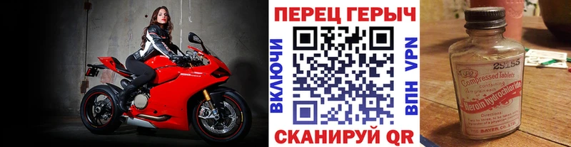 mega ссылка  Грязовец  ГЕРОИН гречка 