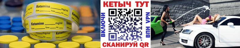 КЕТАМИН ketamine  цены наркотик  Грязовец 