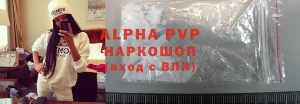 мет Верхний Тагил