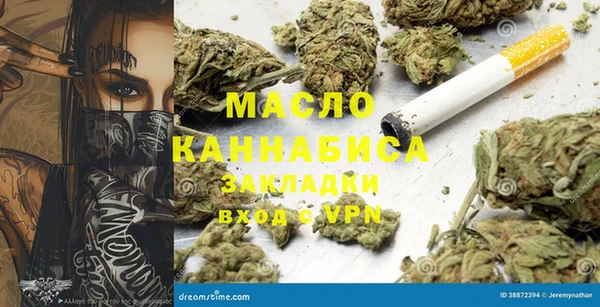 метамфетамин Иннополис