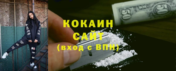 стафф Инсар