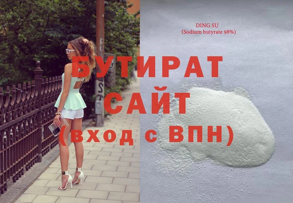 бутик Верея