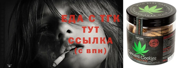мет Верхний Тагил