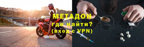 бутик Верея