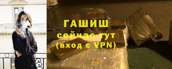 мет Верхний Тагил