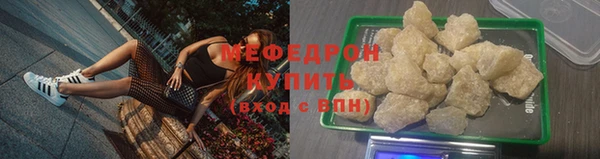 мет Верхний Тагил