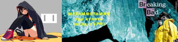 мет Верхний Тагил