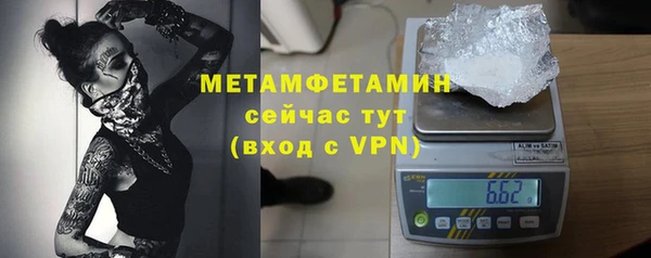 мет Верхний Тагил