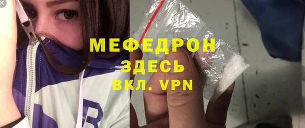 мет Верхний Тагил