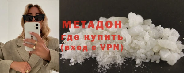мет Верхний Тагил