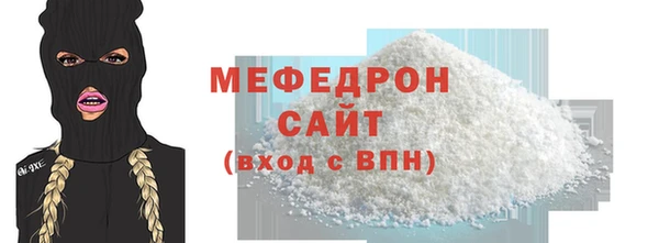мет Верхний Тагил