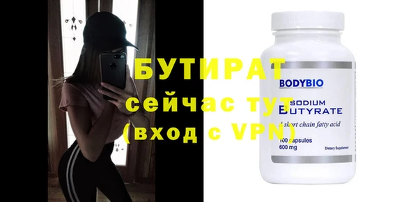 мет Верхний Тагил