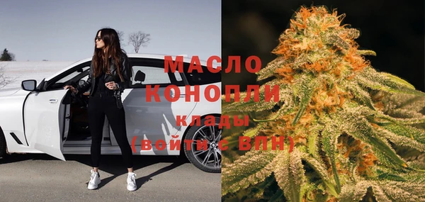 COCAINE Бугульма
