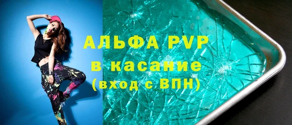 бутик Верея