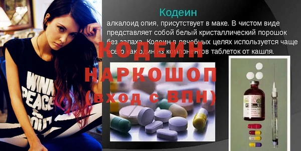 мет Верхний Тагил