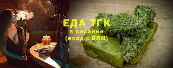 мет Верхнеуральск