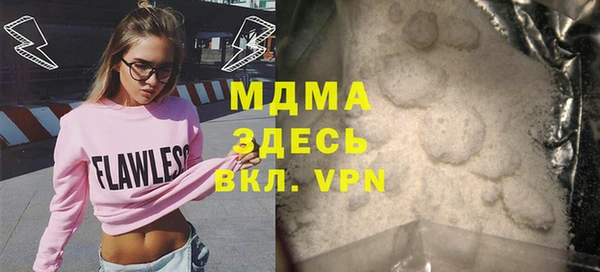 мет Верхний Тагил