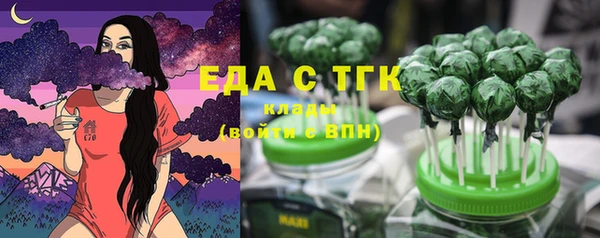 мет Верхнеуральск