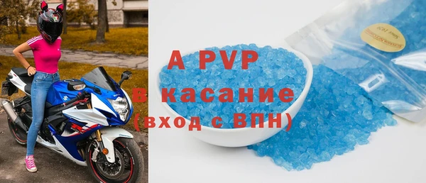 бутик Верея