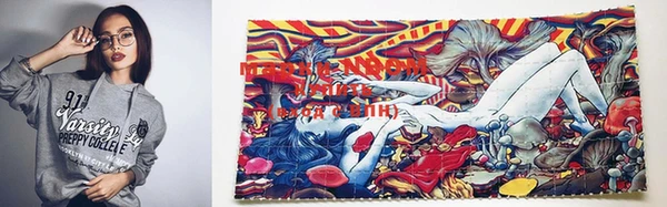 марки lsd Инта
