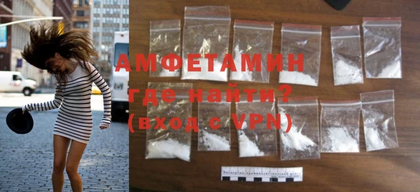 ГАЛЛЮЦИНОГЕННЫЕ ГРИБЫ Каменногорск