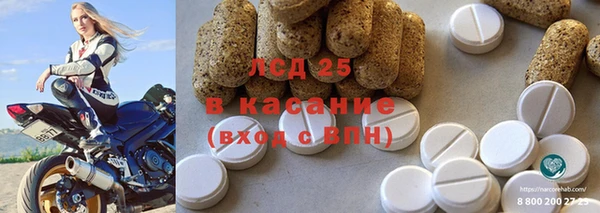 мет Верхний Тагил