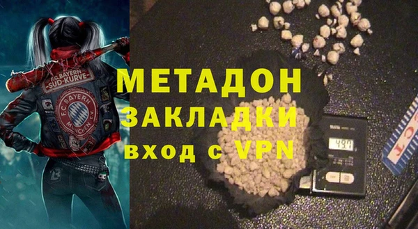 мет Верхний Тагил