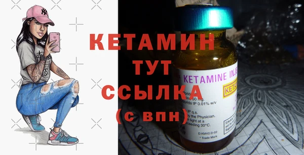кокаин перу Бородино