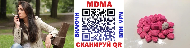 МДМА кристаллы  Грязовец 