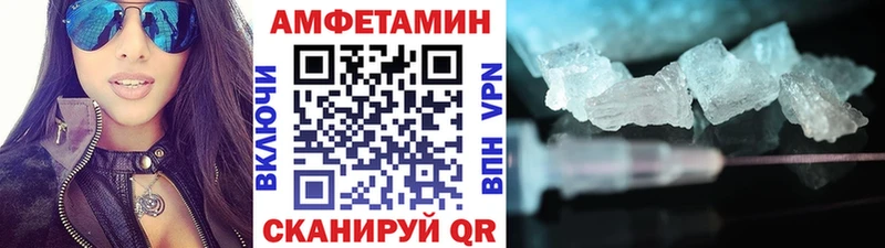 Первитин Декстрометамфетамин 99.9% где найти наркотики Грязовец