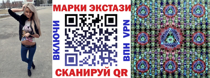 Марки 25I-NBOMe 1,5мг  Грязовец 