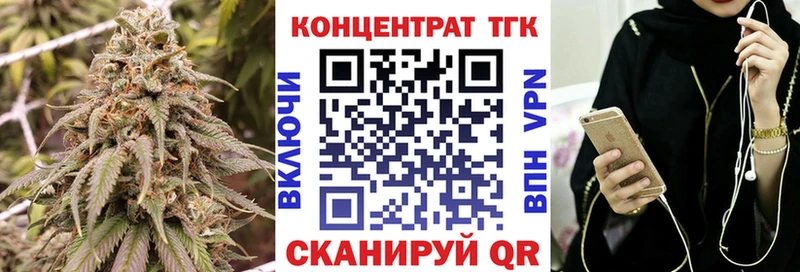 shop формула  где можно купить   Грязовец  Дистиллят ТГК жижа  mega зеркало 